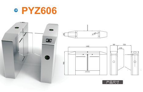 桐柏县平移闸PYZ606